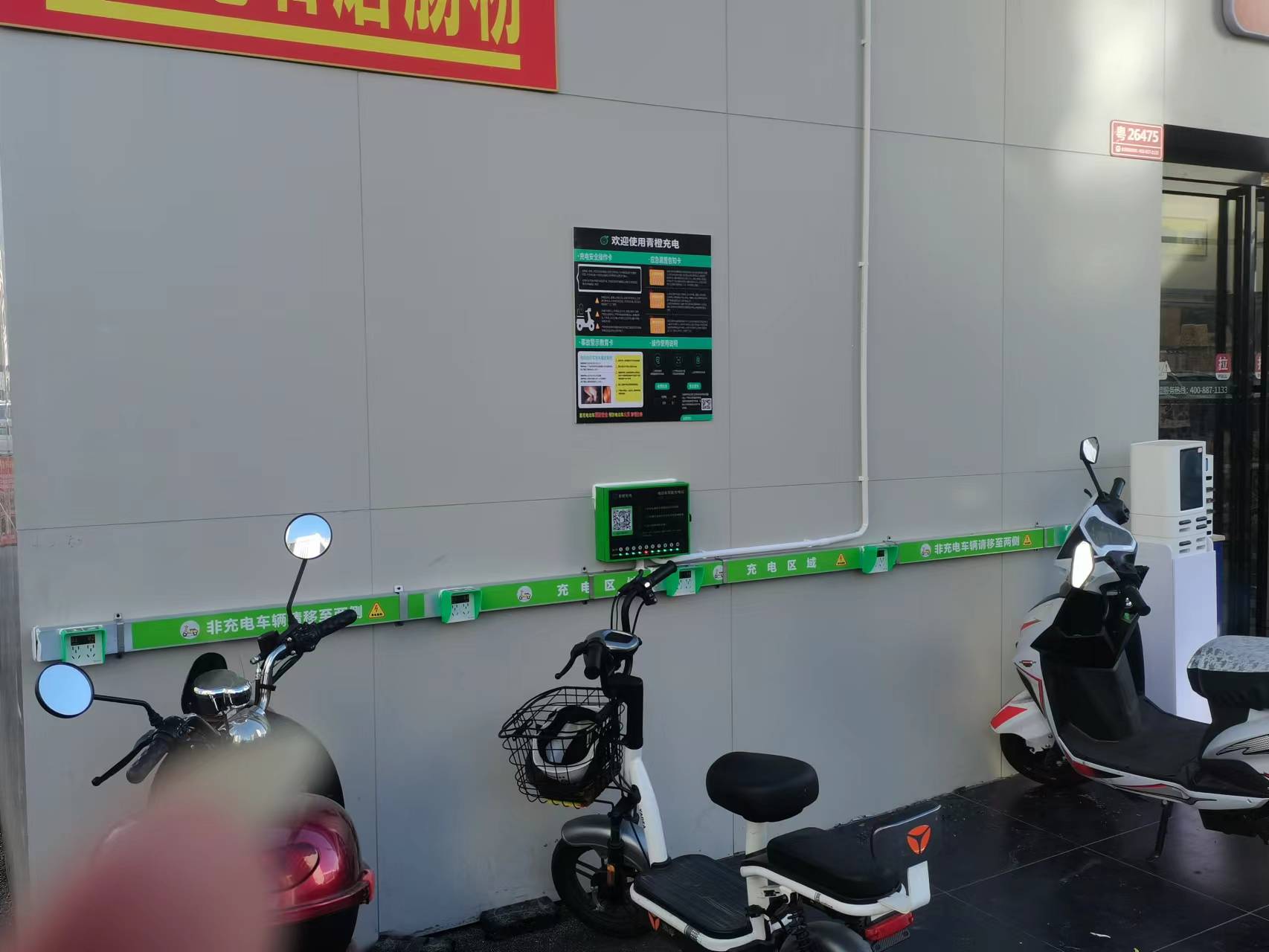 深圳电动自行车充电桩厂家有哪些？充电桩厂家推荐